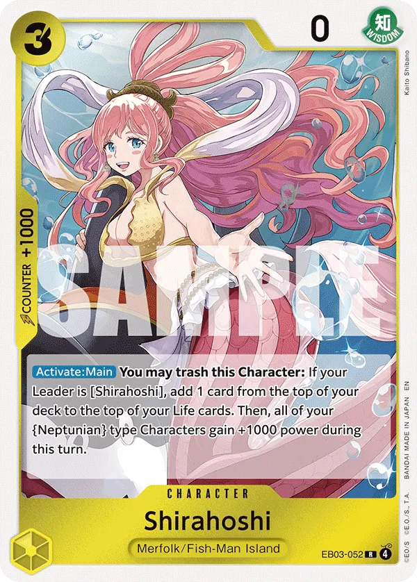 Shirahoshi