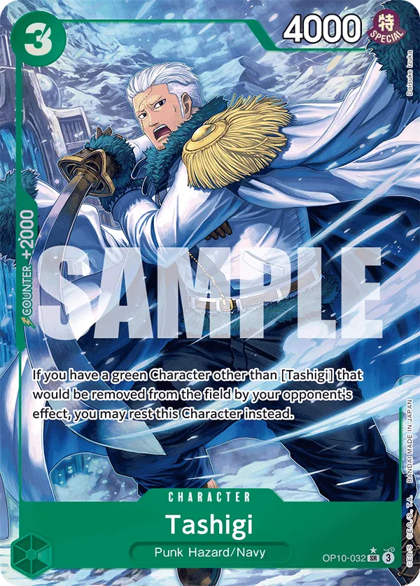 Alternate art: OP10-032_p1