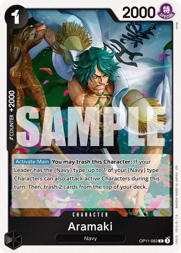 Aramaki