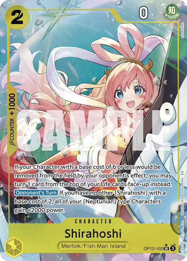 Shirahoshi
