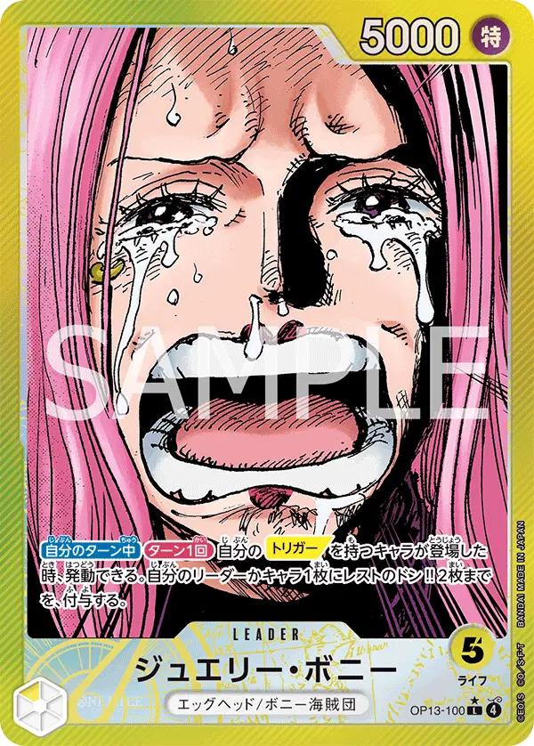 Jewelry Bonney
