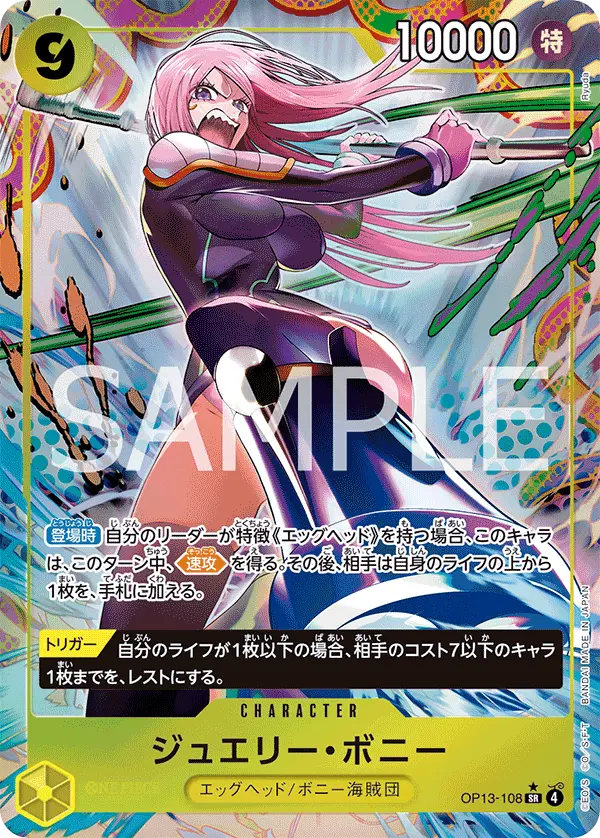 Jewelry Bonney