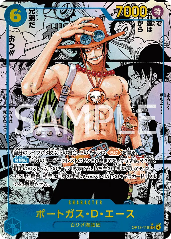 Portgas.D.Ace