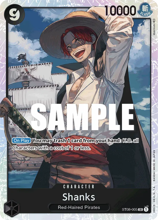 Shanks