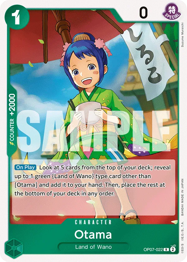 OP07-022